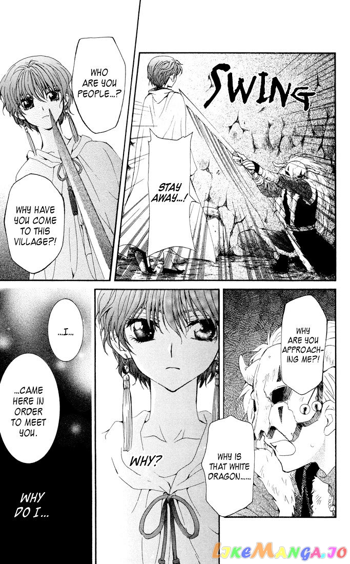 Akatsuki No Yona Chapter 22 image 30